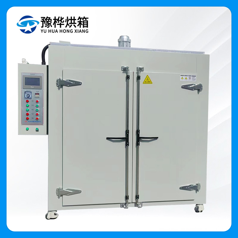 生物医药、医疗器械烘箱