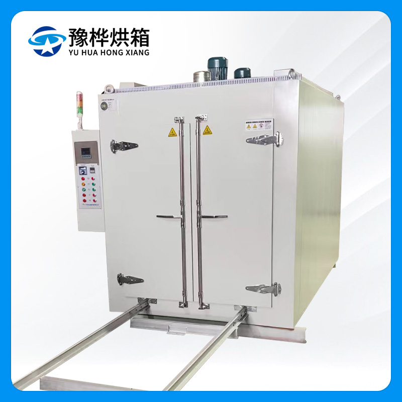 台车烘箱